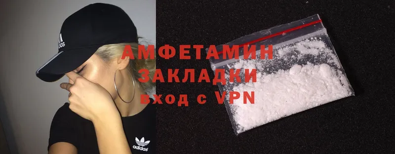 Amphetamine VHQ  купить закладку  Армавир 