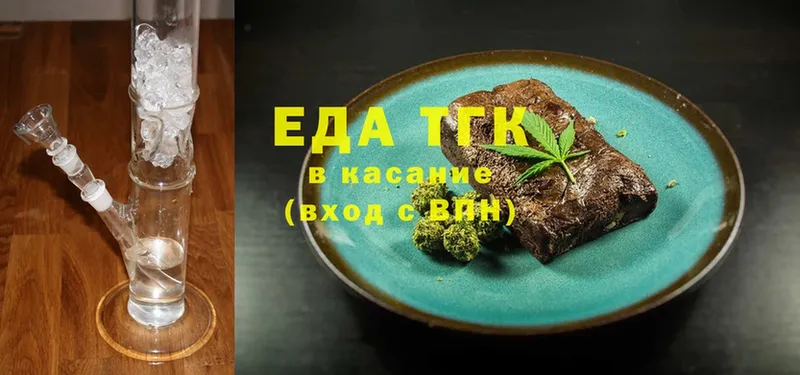 Cannafood конопля  Армавир 