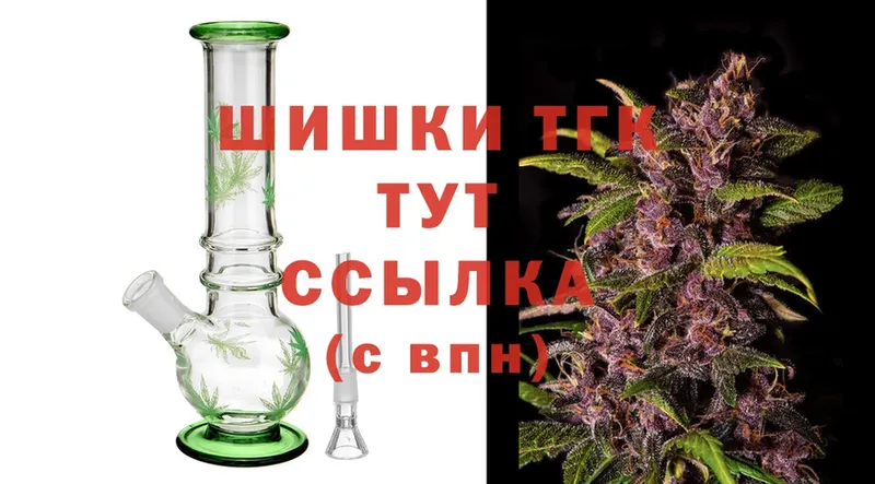 мега ССЫЛКА  Армавир  Марихуана Ganja  где найти  